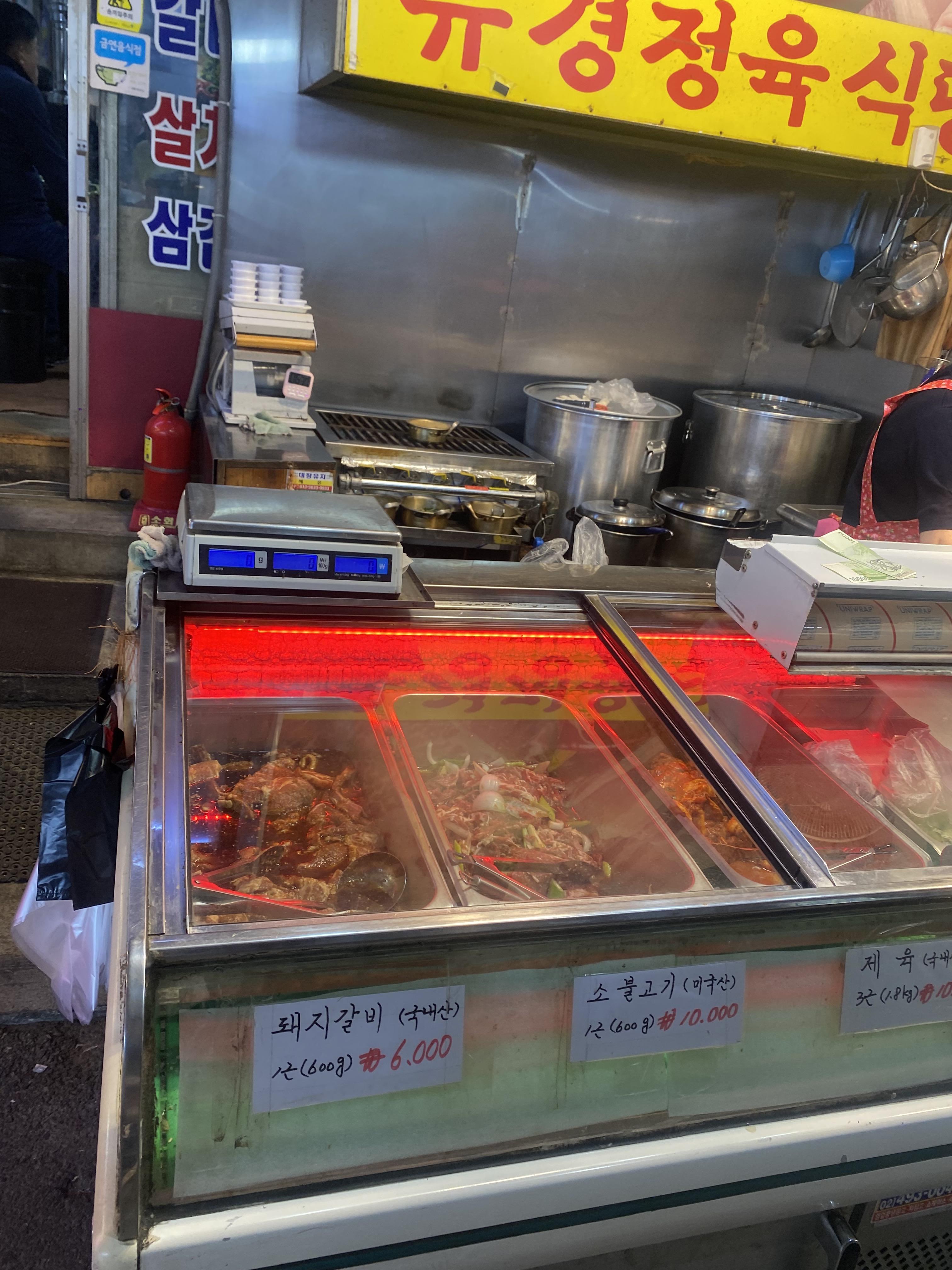 길동 맛집 유경식당