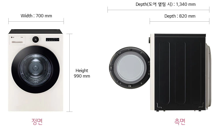LG 트롬 RD20ENE 20kg 상세 스펙