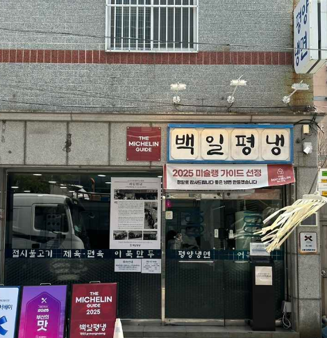 입구전경