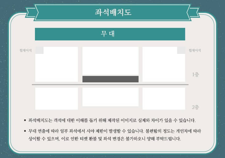 조명섭 콘서트 티켓 예매