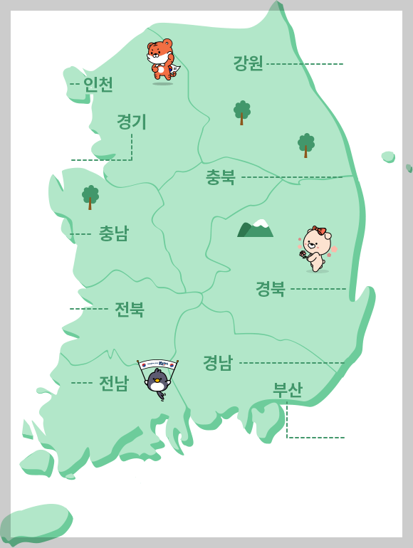디지털 관광주민증 발급방법, 할인혜택, 사용방법(총정리)