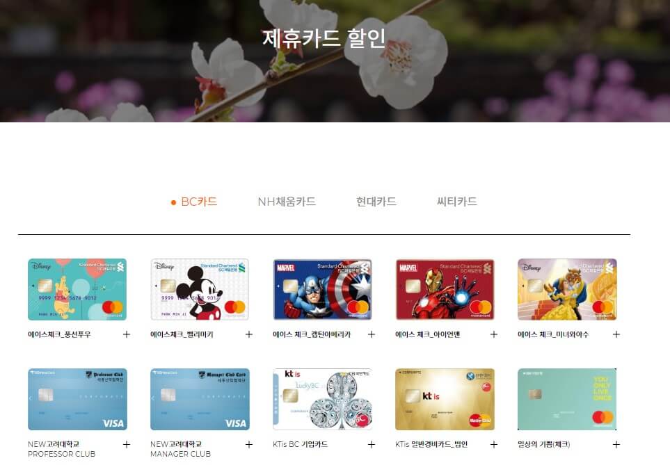 한국민속촌 마른하늘에물벼락