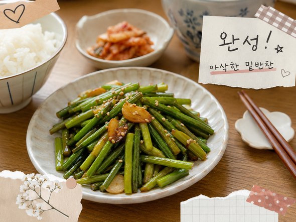 마늘쫑볶음볶음 황금레시피