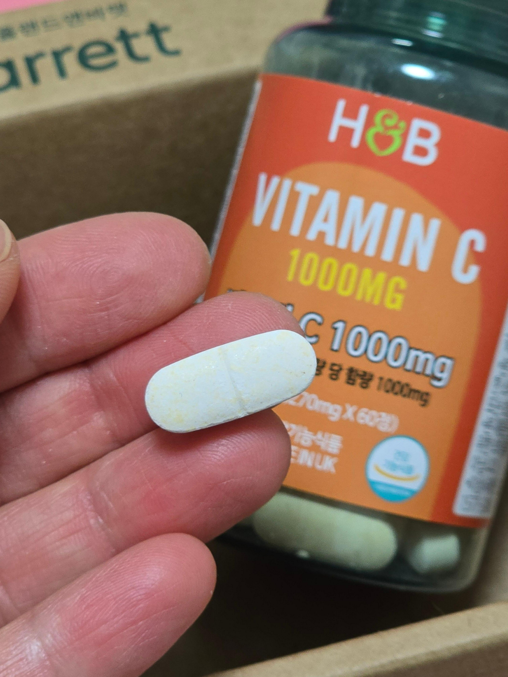 홀랜드앤바렛 비타민3종7