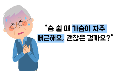 폐암 초기증상