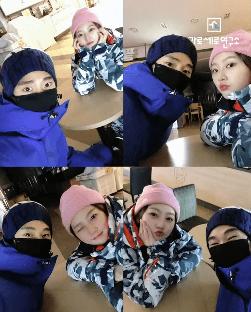 김수현 김새론 스키장