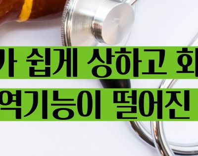 간경화 초기증상