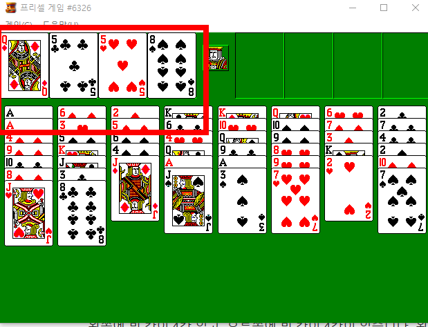 프리셀 게임 무료 다운로드