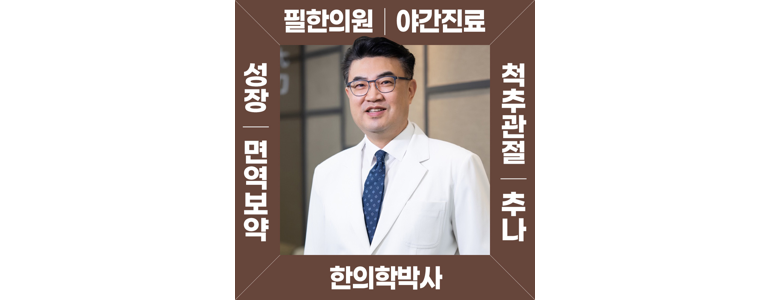 군포시 불면증