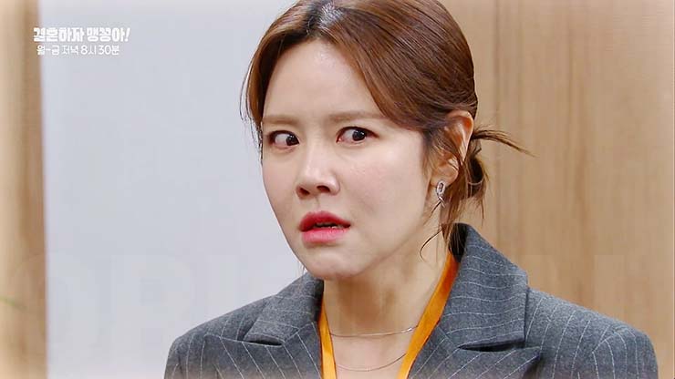 결혼하자 맹꽁아 119회 줄거리