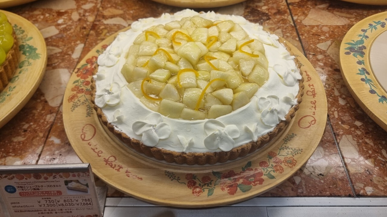 키르훼봉 배 타르트