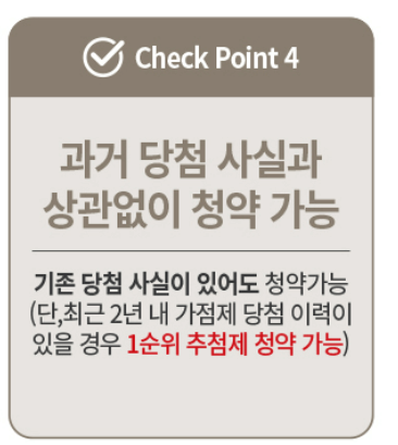 양주역 푸르지오 센터파크 분양 일정