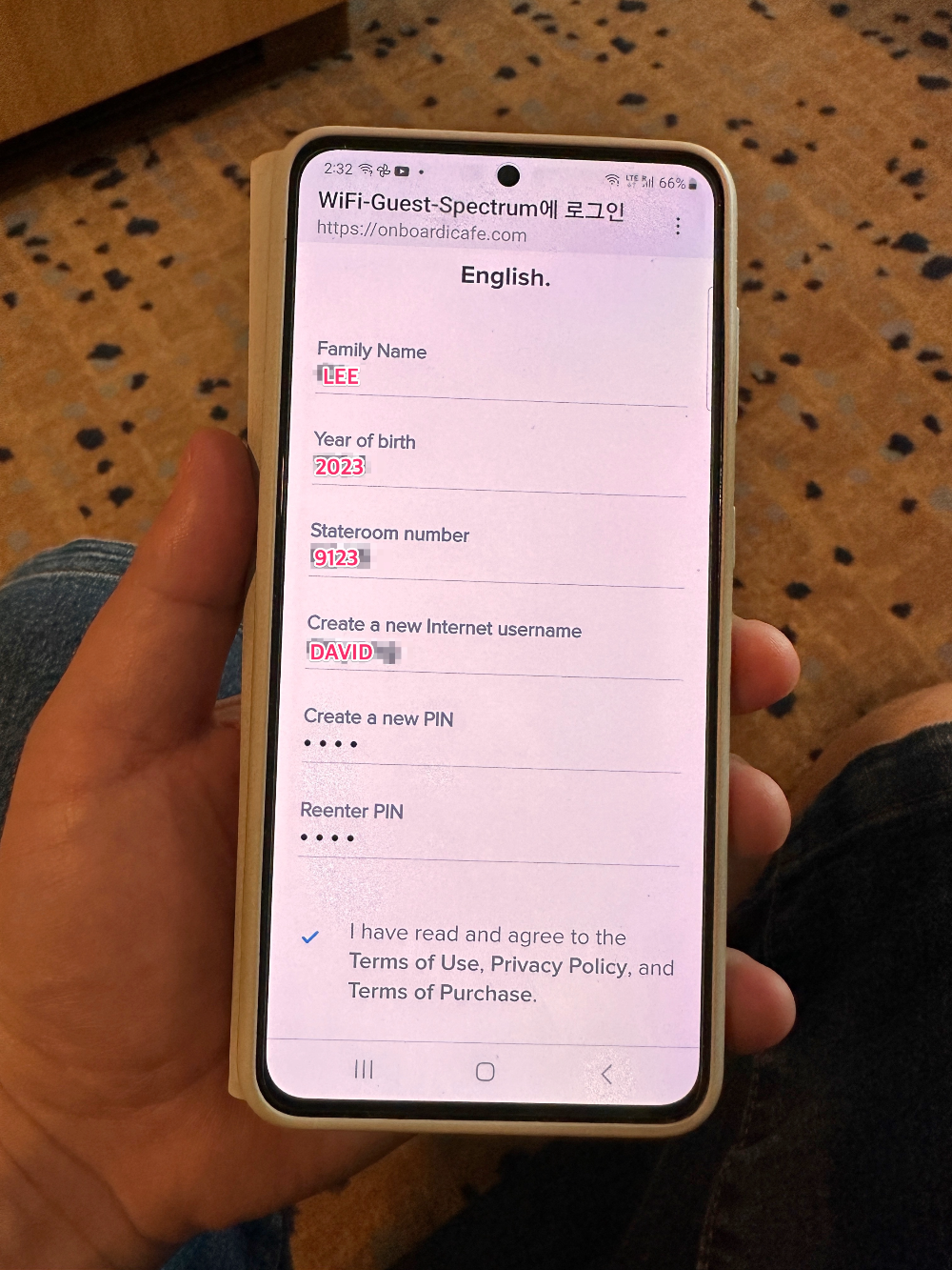 로얄캐리비안 크루주 인터넷 접속 화면