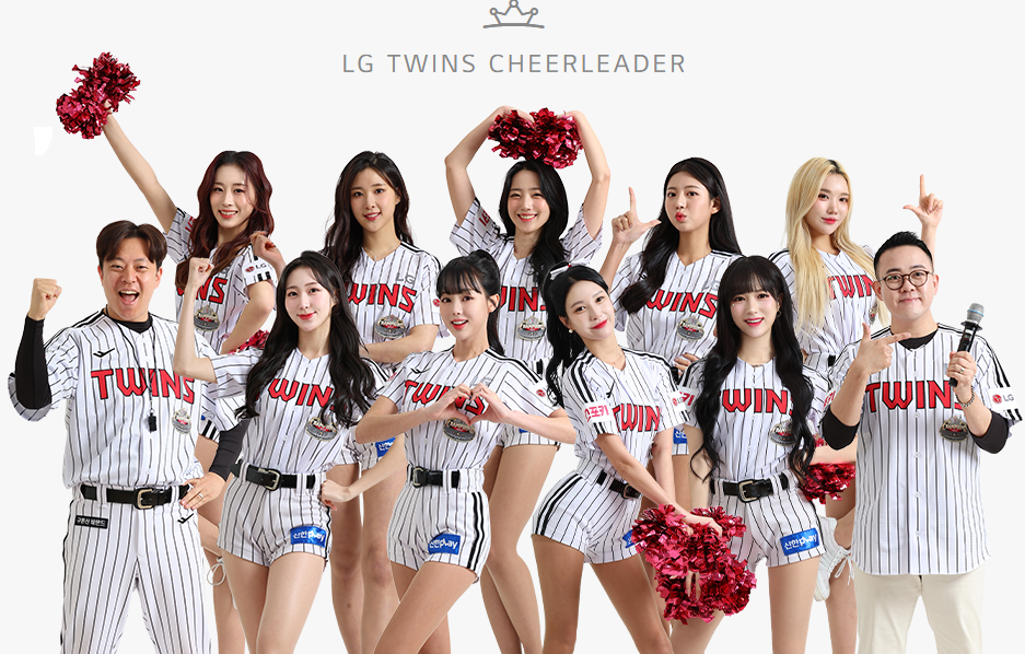 lg트윈스 치어리더