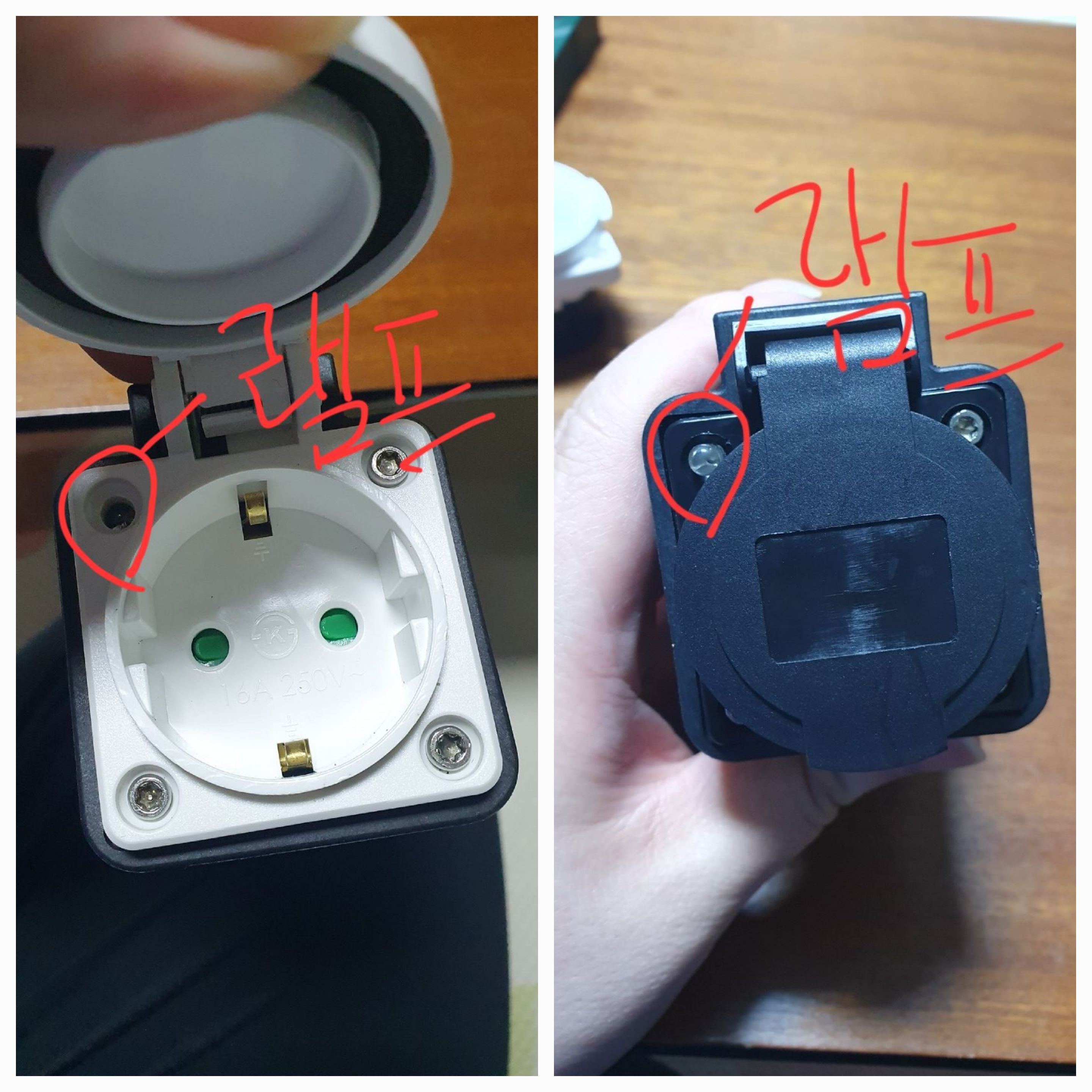 LED 램프가 알리발 충전 젠더처럼 나와야하는데.. 구멍이 작아서 LED 램프가 밖으로 나오지 못함 ㅜ.ㅜ;
