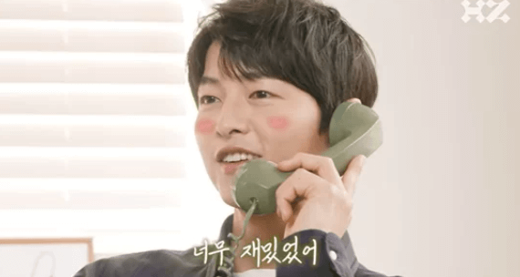송중기