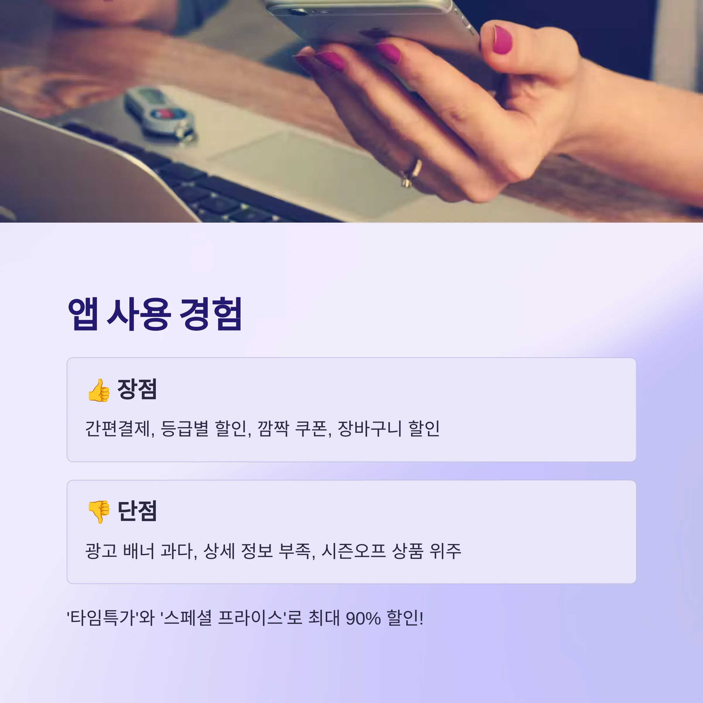 패션플러스