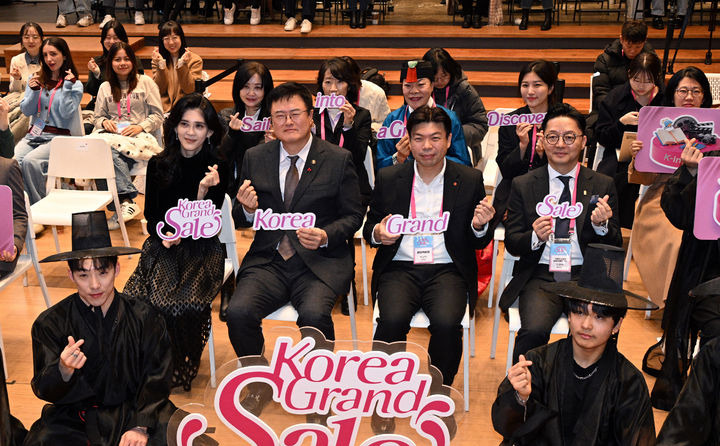 2026 코리아그랜드세일 역대 최대 규모 쇼핑관광축제