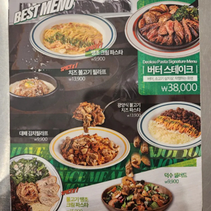 파스타 체인점