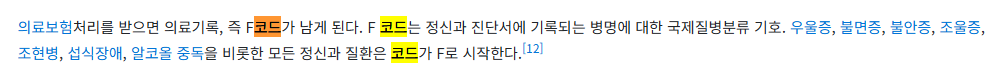 아동-풀배터리-검사-실비-&amp;-ADHD-놀이치료·약물치료-비용-스케줄