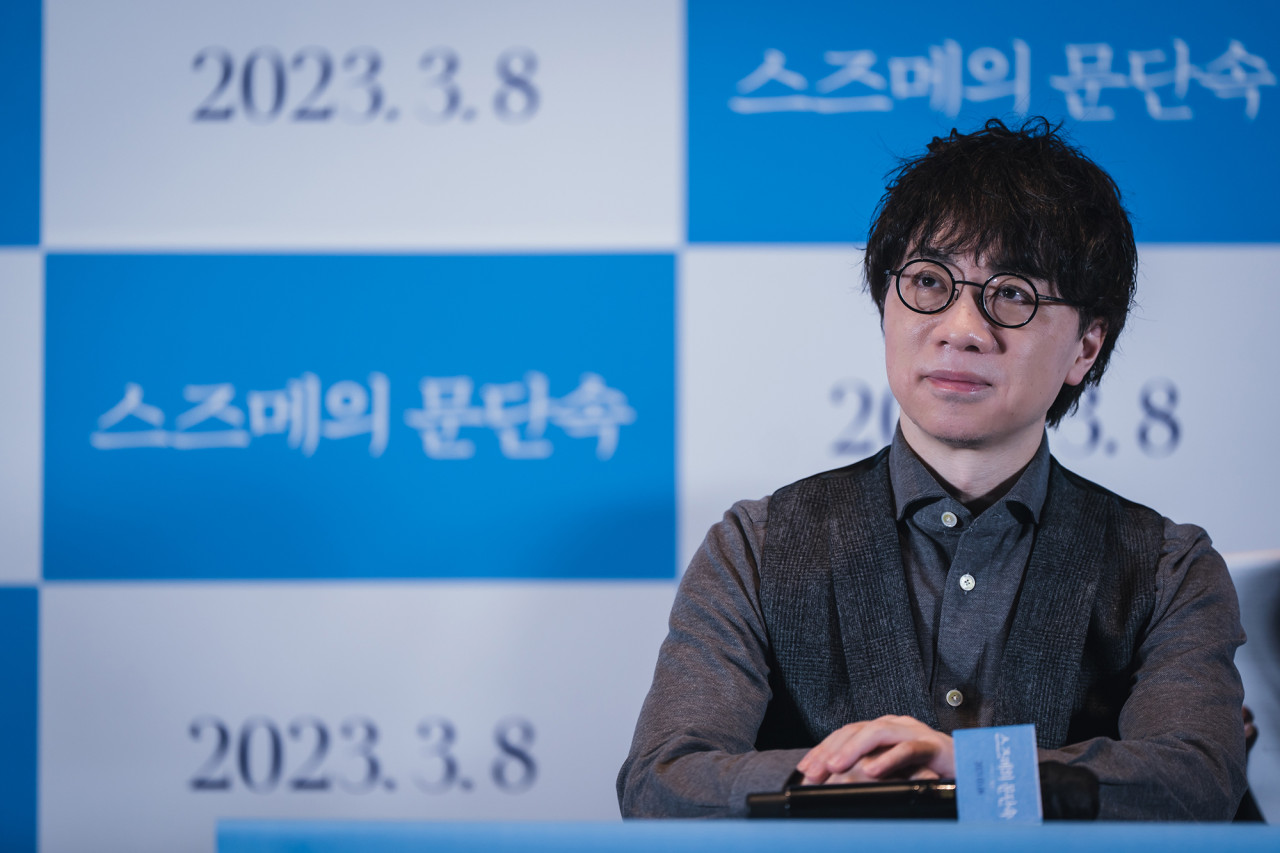 신카이 마코토 스즈메의 문단속