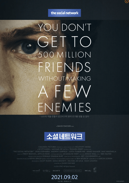 검은색 바탕에 바라보고 있는 사람