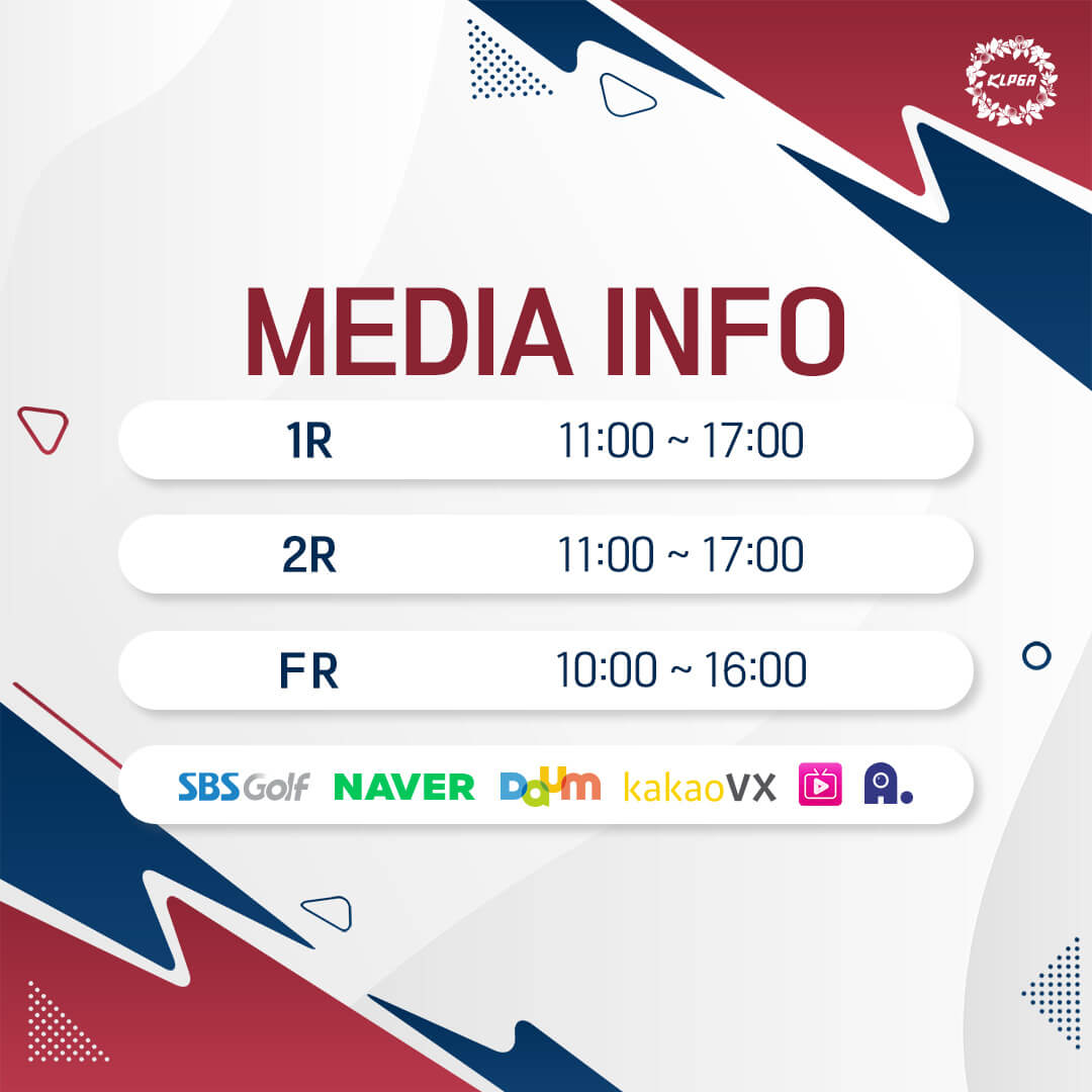 KLPGA 대보 하우스디 오픈
