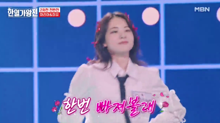 [한일 가왕전] 다시 보기 정보