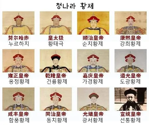 &amp;quot;명나라/