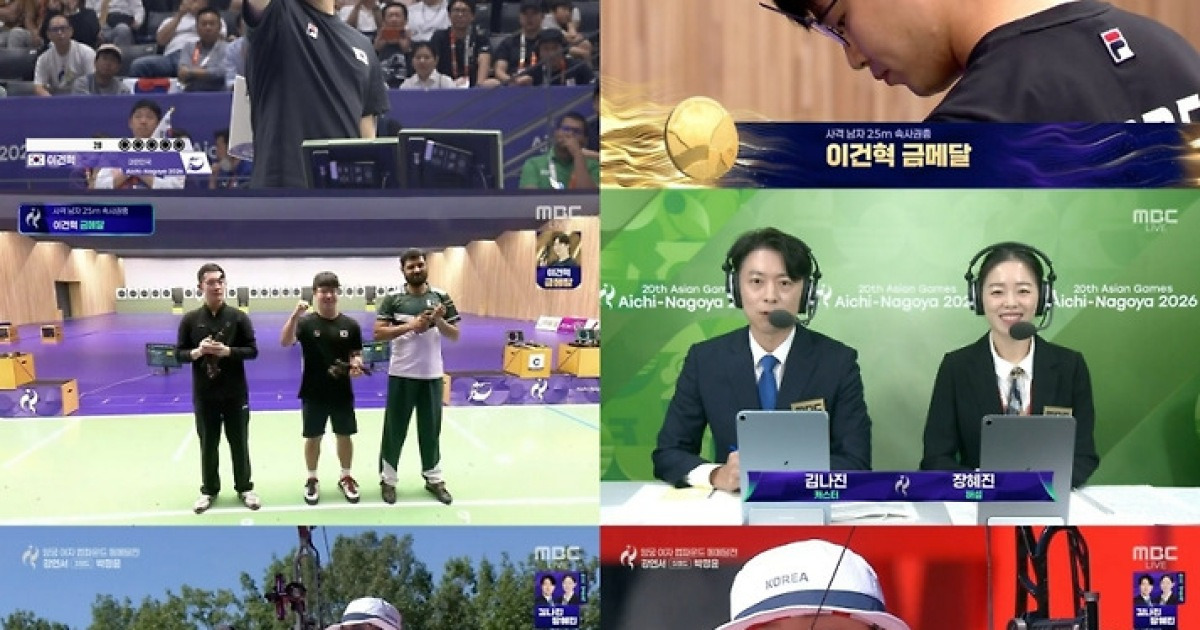 허미미 금메달