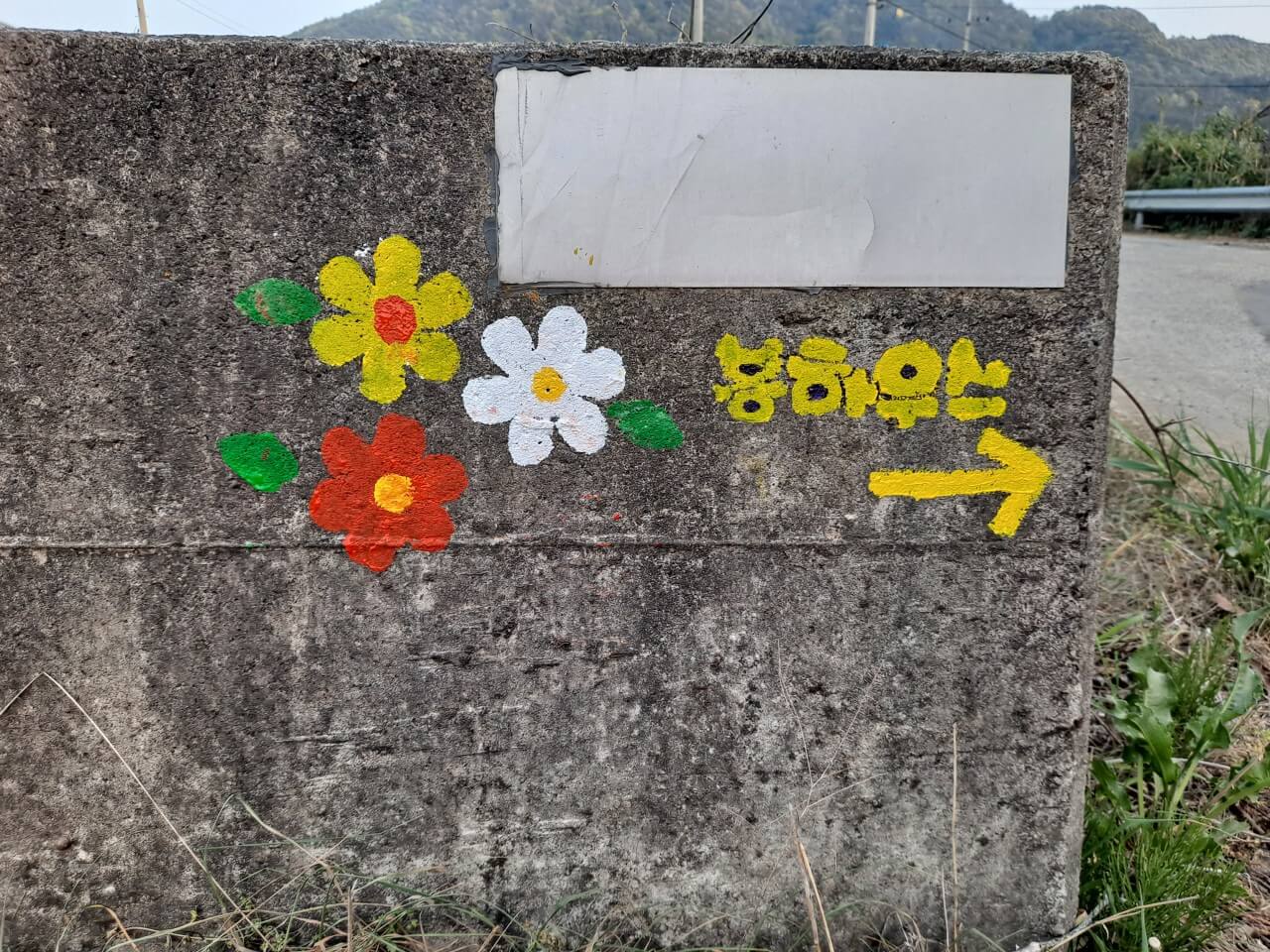 오늘N 나의 귀촌 일기 전남 나주 한옥 독채 숙소 촌캉스 봉하우스