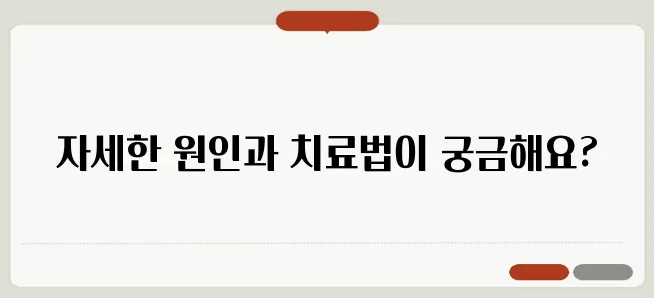 손가락 관절염 원인과 치료 방법