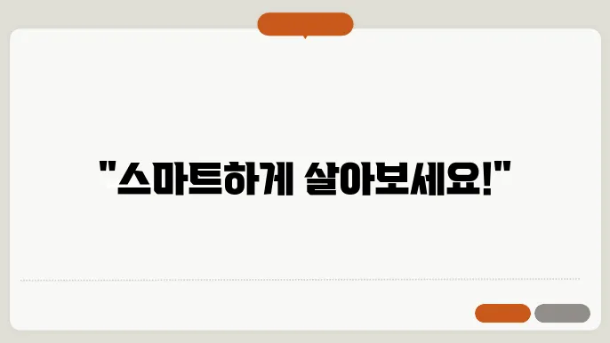 일정 관리의 중요성