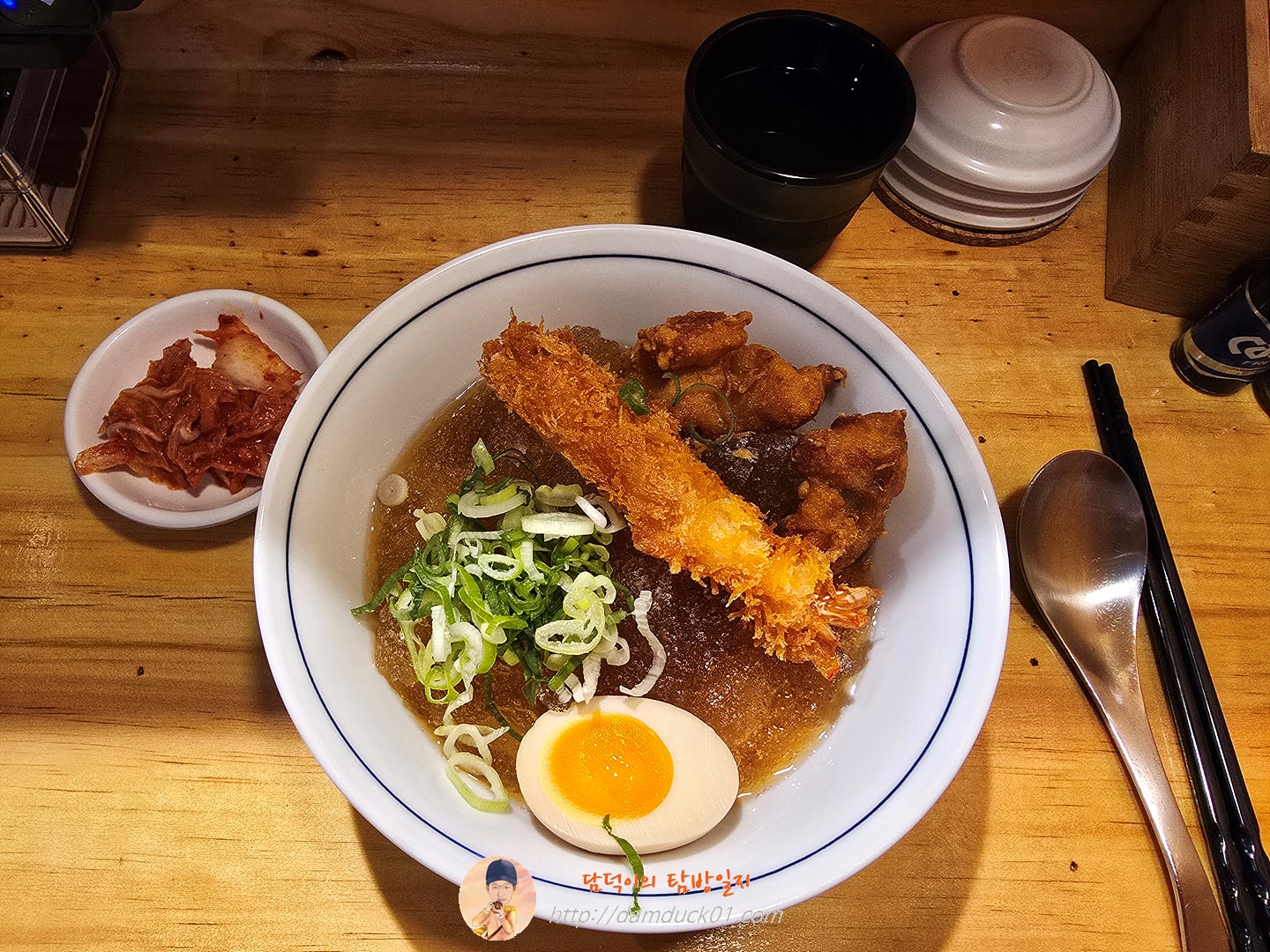 냉라멘