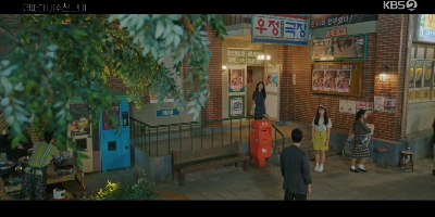 두여인과 해준의 모습