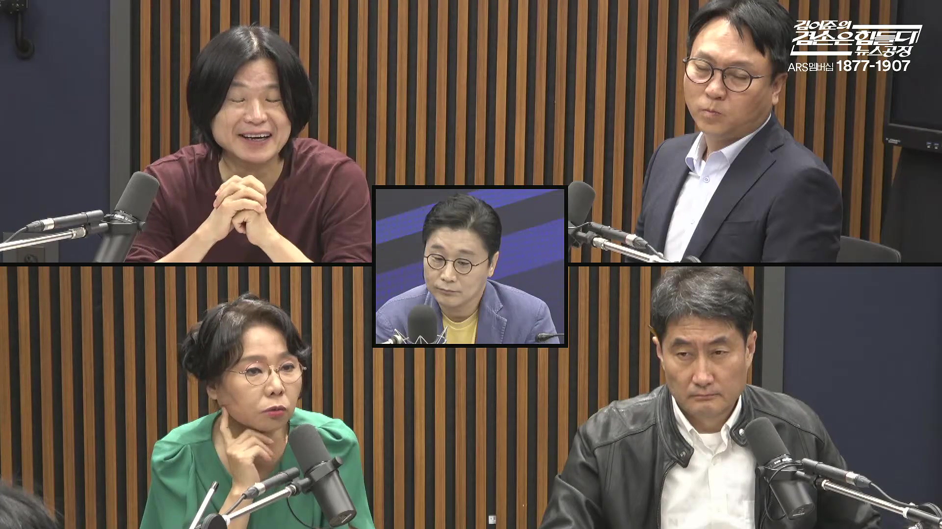 김어준의 겸손은힘들다 뉴스공장 2025년 10월 13일 월요일 [홍사훈, 노영희, 주진우, 봉지욱, 박주민, 신장식, 이광수, 여론조사, 동네사람들].mp4_20251013_201215.153.jpg