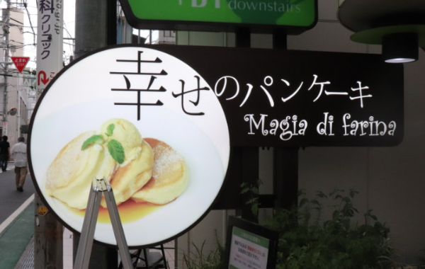 도쿄 맛집 리스트