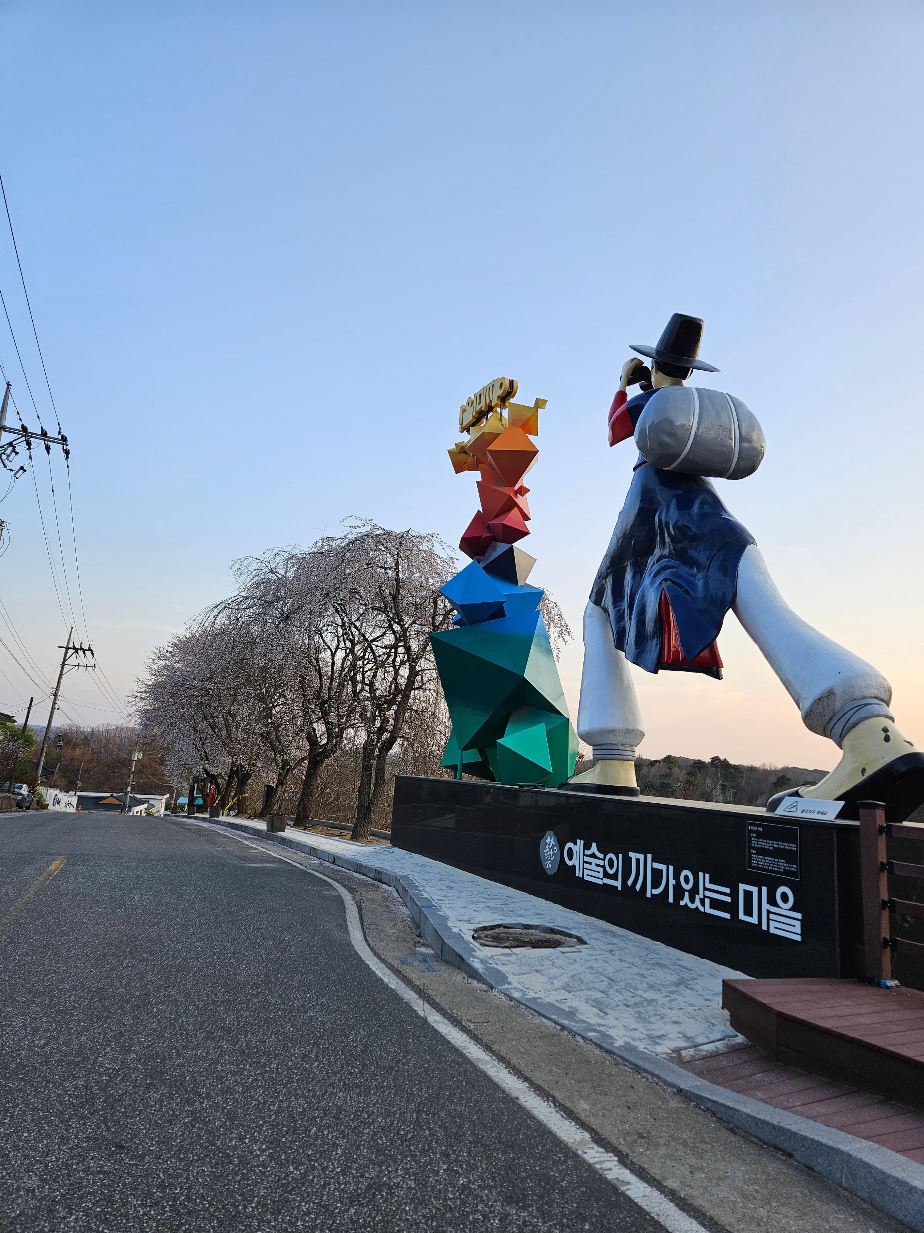 안동 예끼마을 - 선상수상길 관련 사진