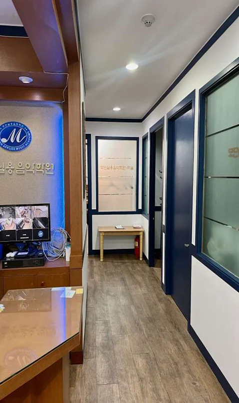 모던실용음악학원