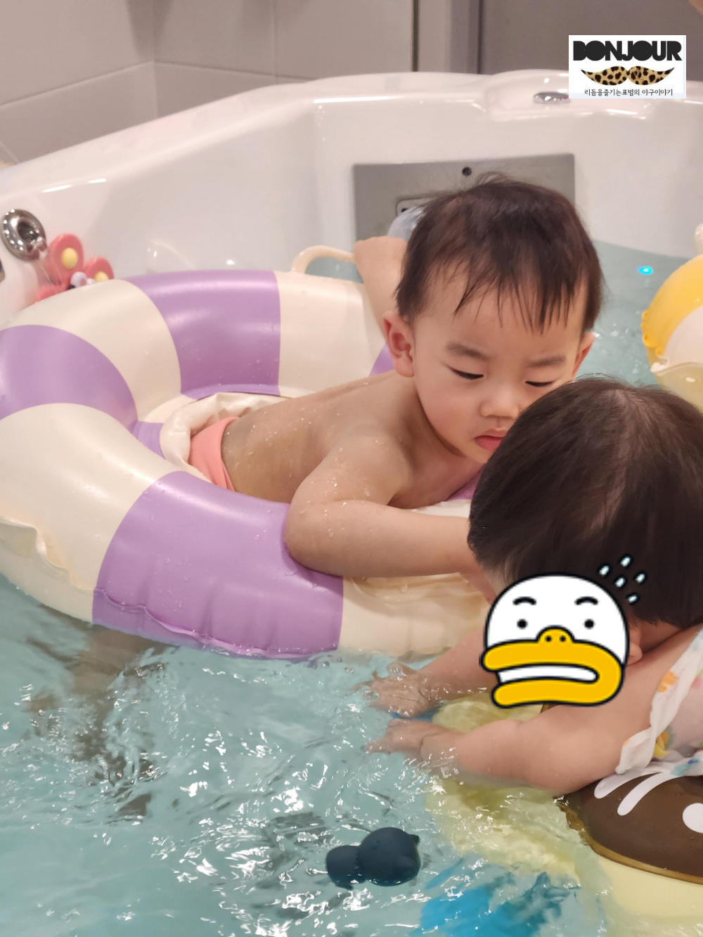 또래 친구들과 함께 물놀이를 즐기며 사회성을 기르는 모습