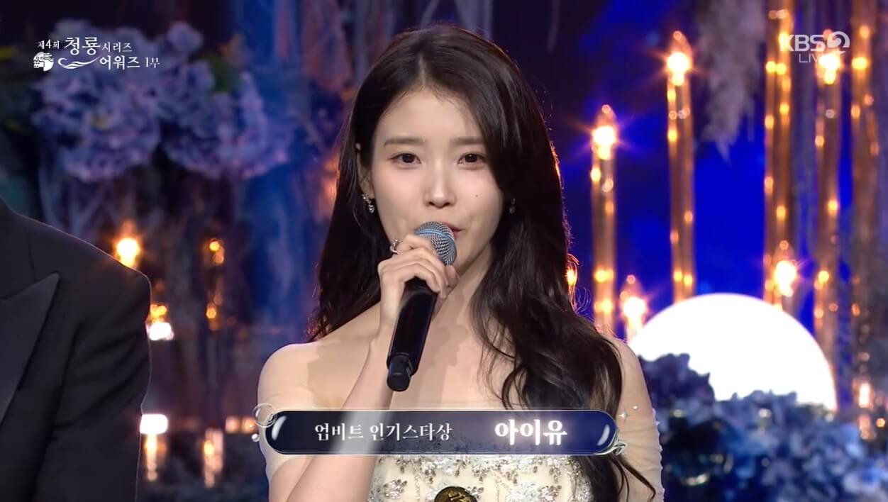 2025청룡시리즈어워즈 아이유