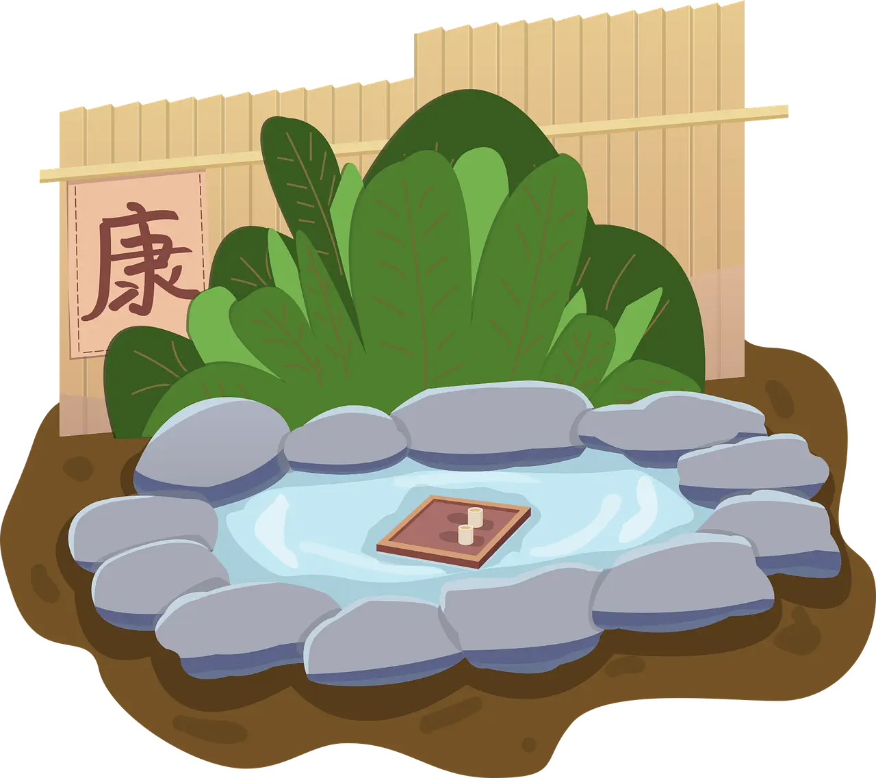 온천