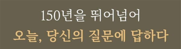 도서 "어제보다_멍청해지기_전에"-카드뉴스