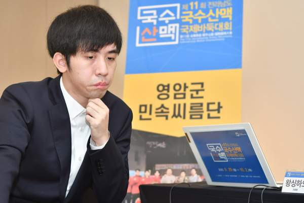 왕싱하오 9단 나이 프로필 고향, 2026 기선전 준우승 및 신진서 라이벌 전적 분석 총정리