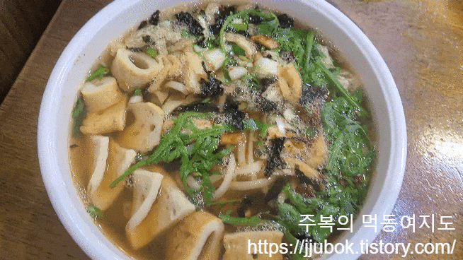 망원동즉석우동-어묵우동-2
