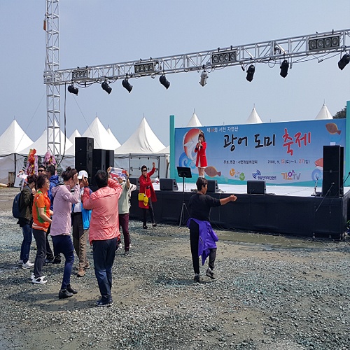 서천 자연산 광어 도미 축제 공연