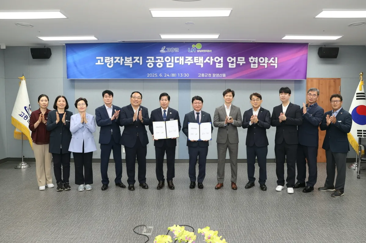 고령자 공공임대 유형 분양전환 거주요건 혜택 비교_6