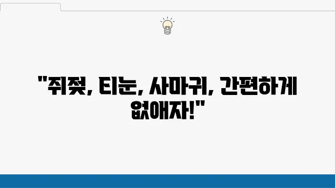 전주 피부과 치료 이미지