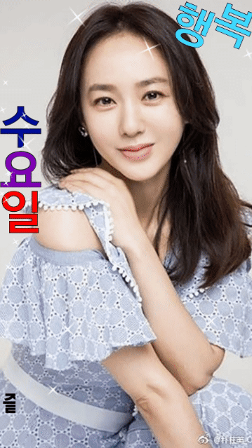 수요일 인사말 4