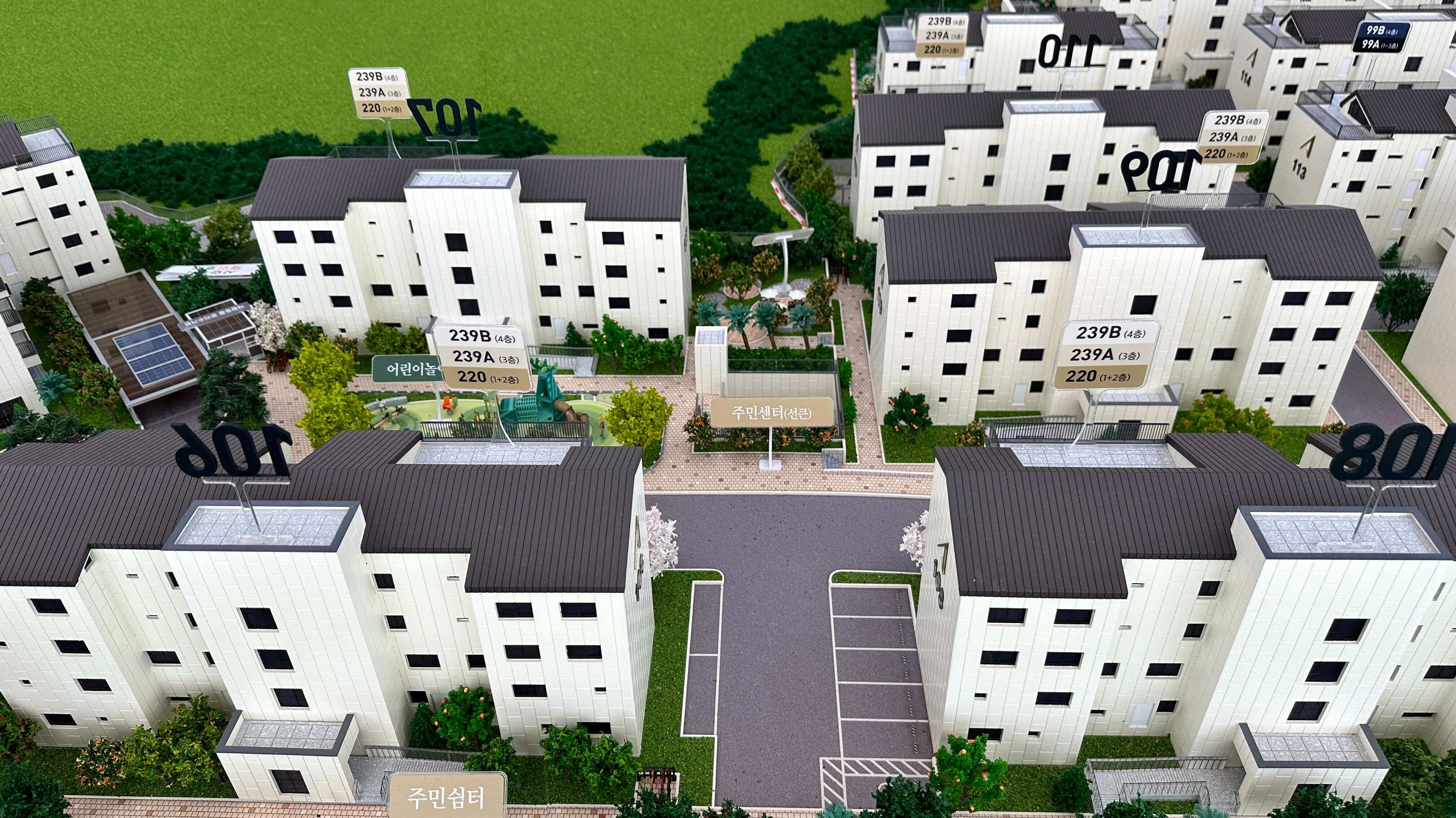 제주 아주 더 하이클래스 모델하우스